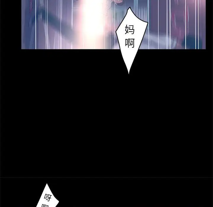 诬告第23章