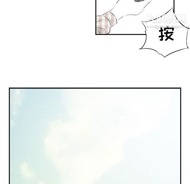 堕落城市第5话