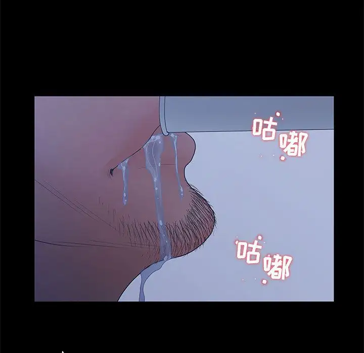 诬告第23章