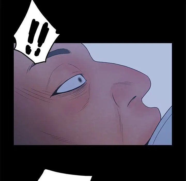 诬告第23章