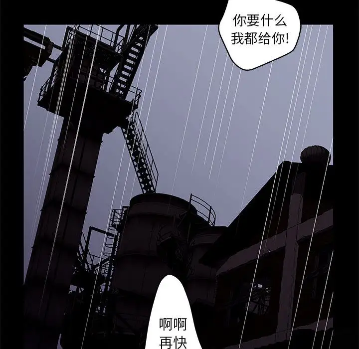 诬告第23章
