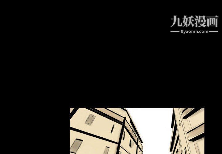 堕落城市第6話