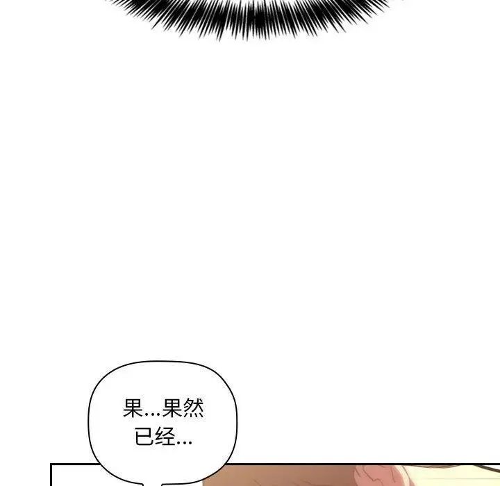 欢迎进入梦幻直播间第9话