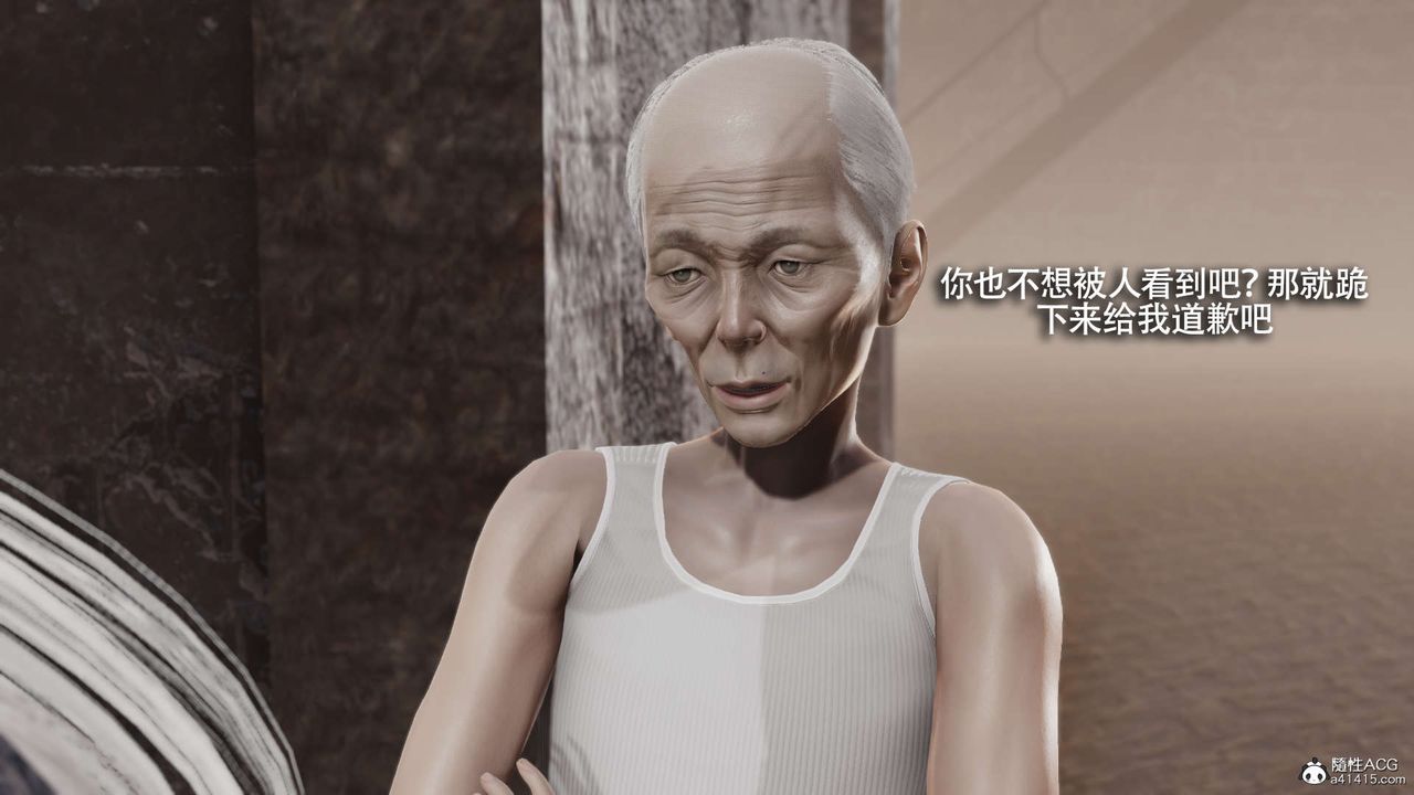 [3D]魔导世界第30话