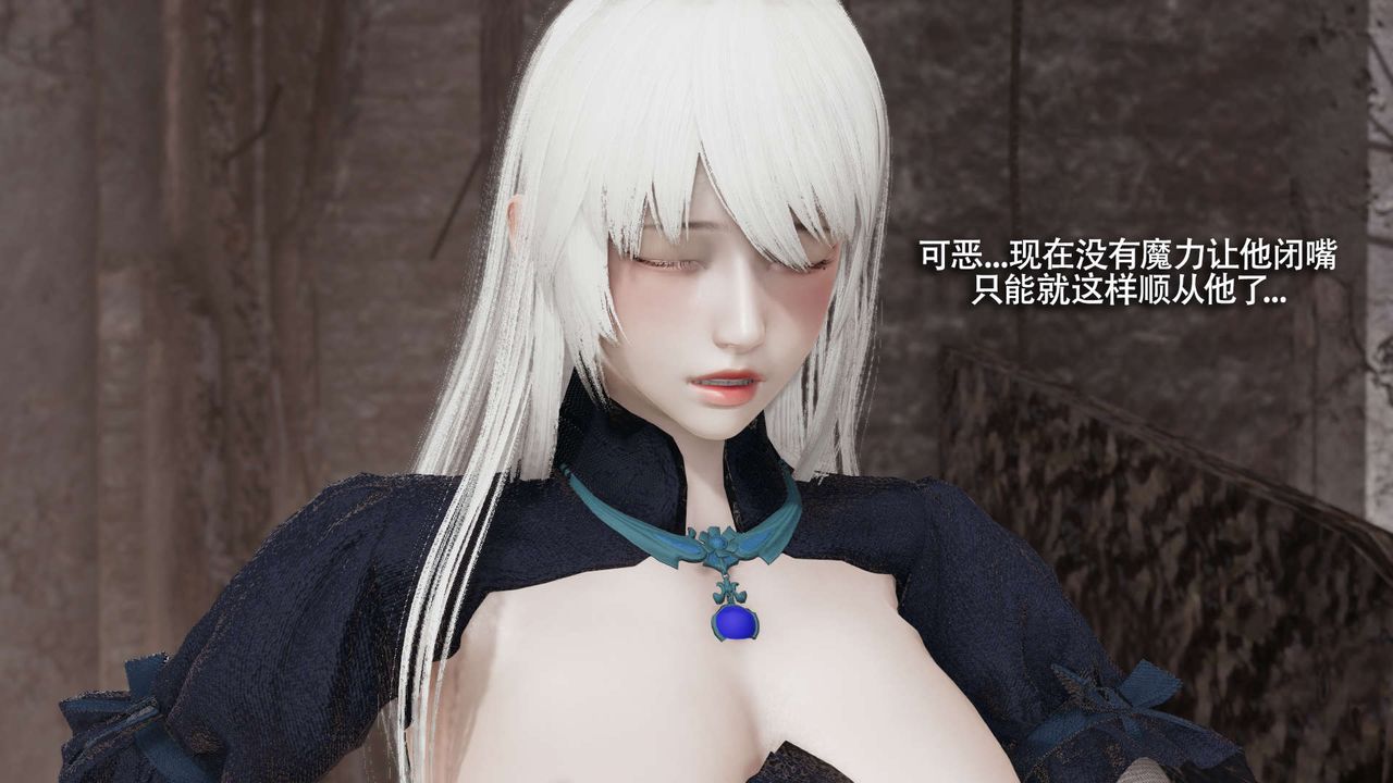 [3D]魔導世界第30話
