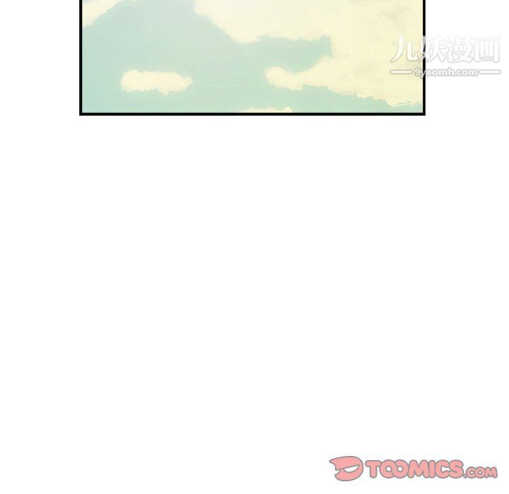 堕落城市第6话