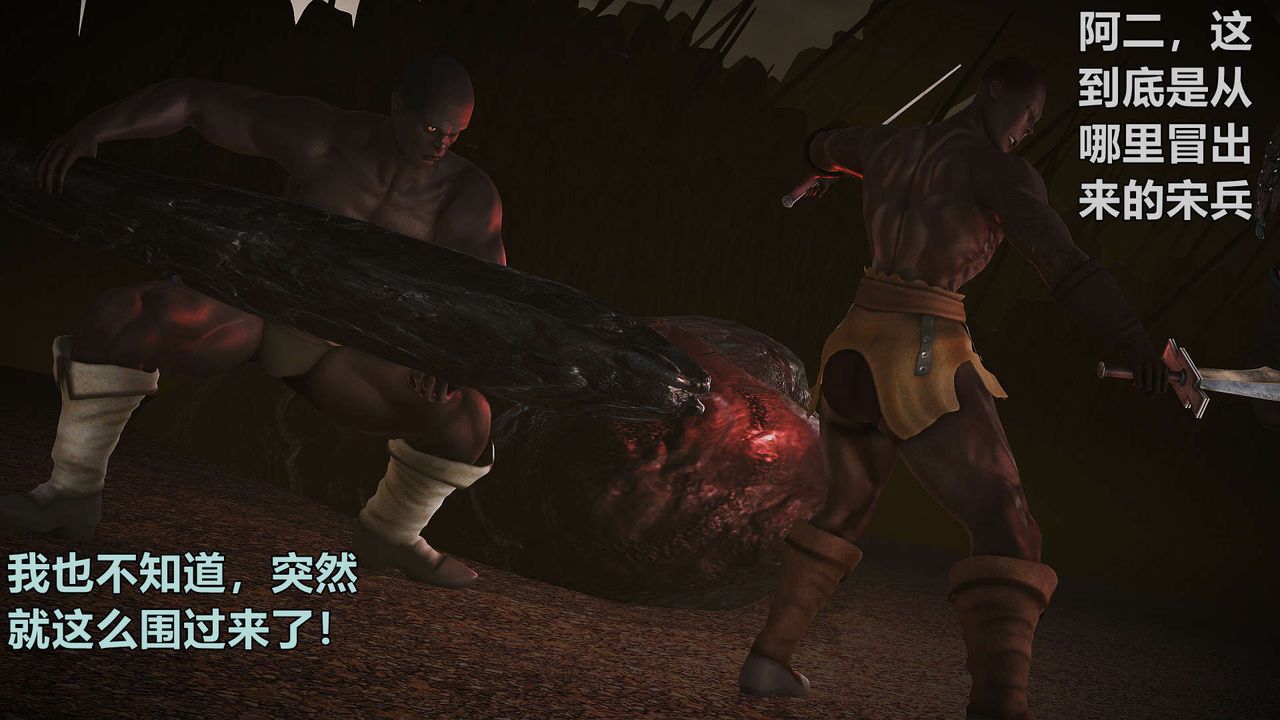 [3D]黃蓉襄陽後記續集-俠女春情01-10+番外贵妃省亲01話