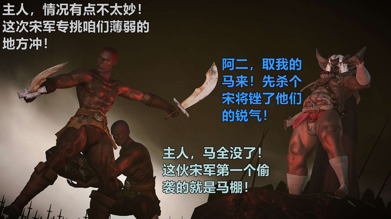[3D]黃蓉襄陽後記續集-俠女春情01-10+番外贵妃省亲01話