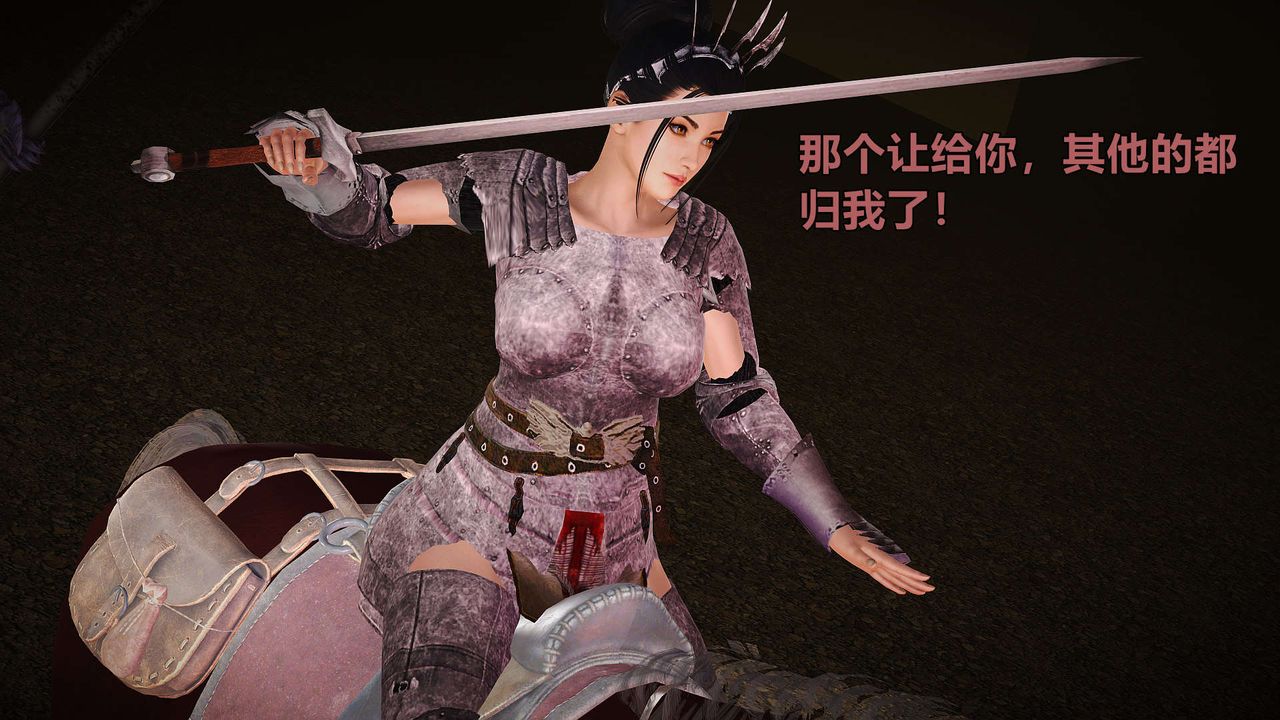 [3D]黄蓉襄阳后记续集-侠女春情01-10+番外贵妃省亲01话