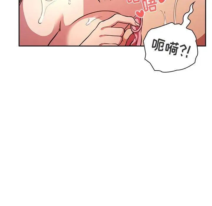 欢迎进入梦幻直播间第10话