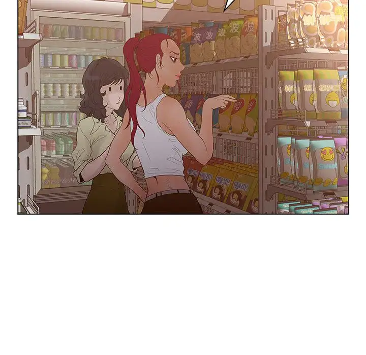 诬告第24章