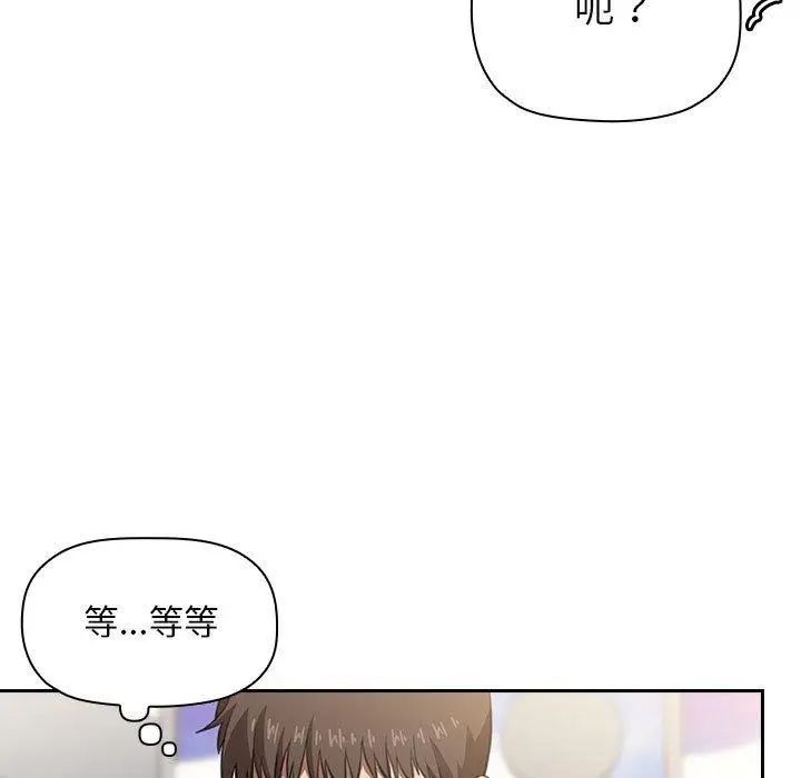 欢迎进入梦幻直播间第10话
