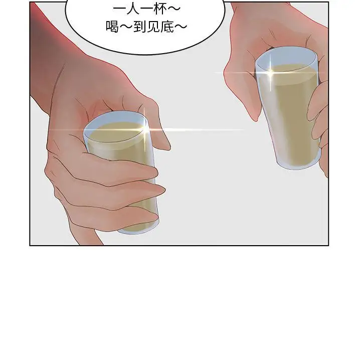 诬告第24章