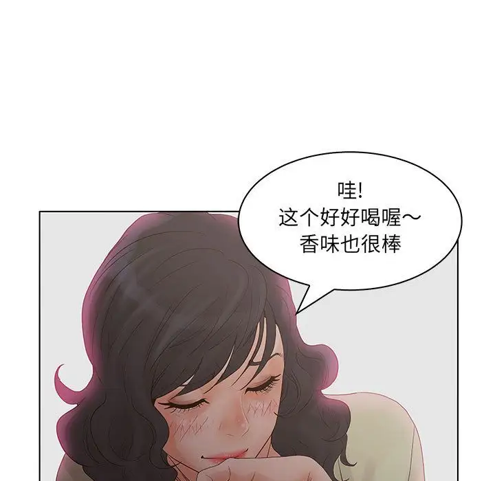 诬告第24章