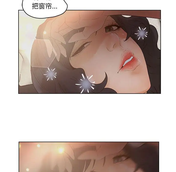 诬告第24章