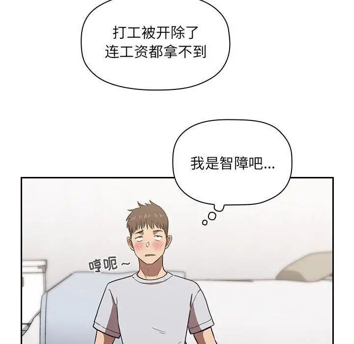 欢迎进入梦幻直播间第10话