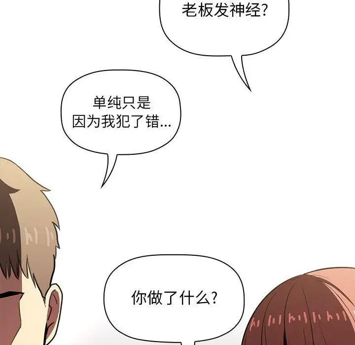 欢迎进入梦幻直播间第10话