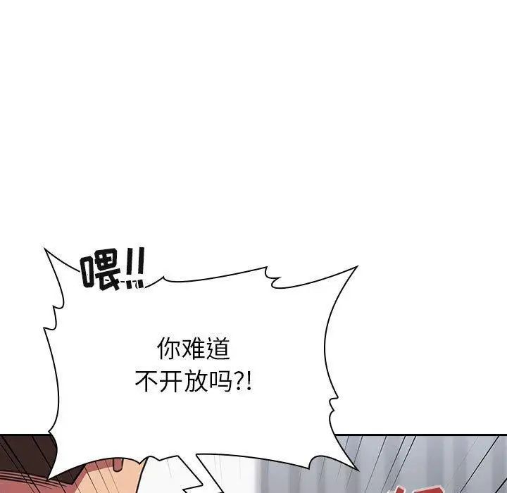欢迎进入梦幻直播间第11话