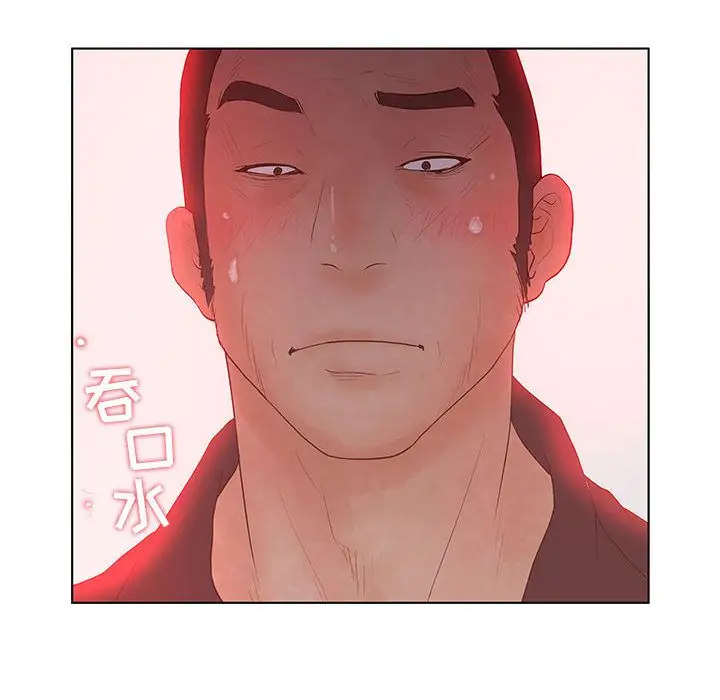 诬告第25章
