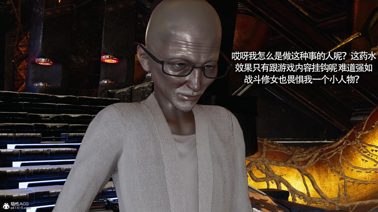 [3D]魔导世界第31话