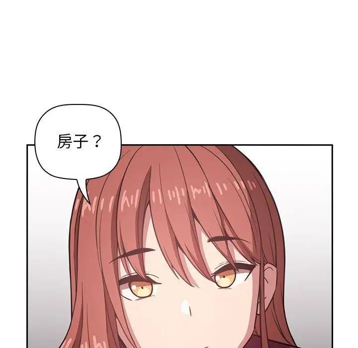 歡迎進入夢幻直播間第11话