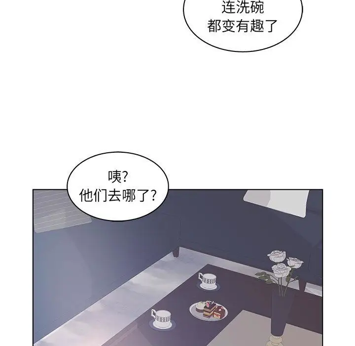 诬告第25章