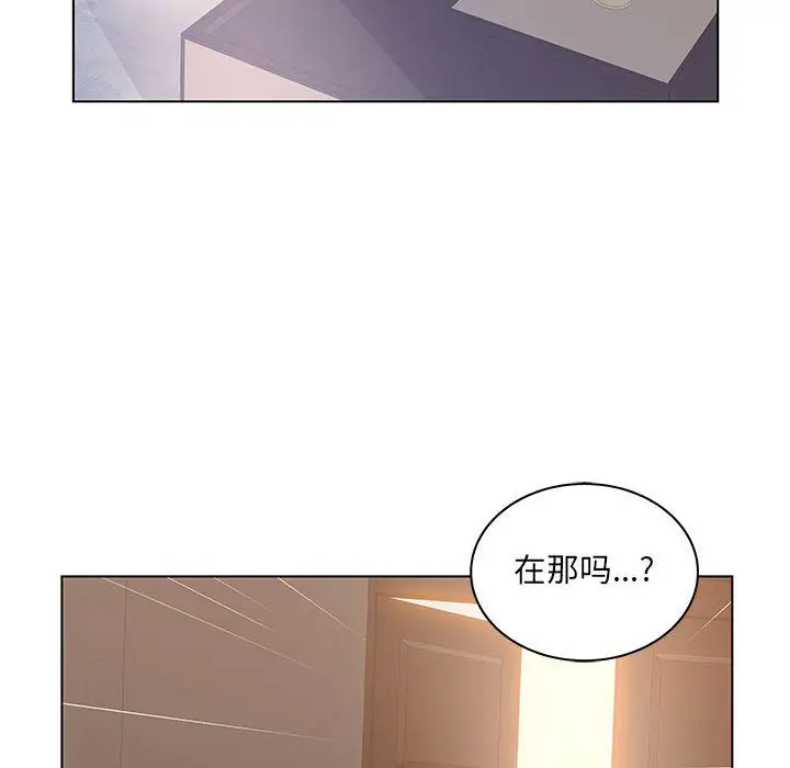 诬告第25章