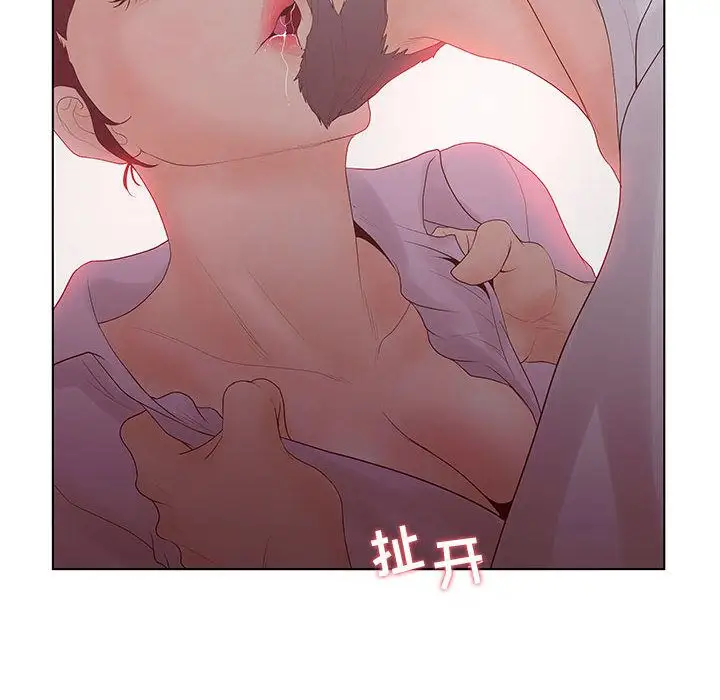 诬告第25章
