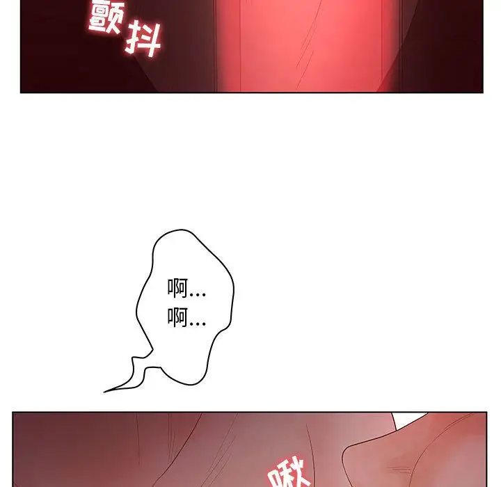 诬告第25章