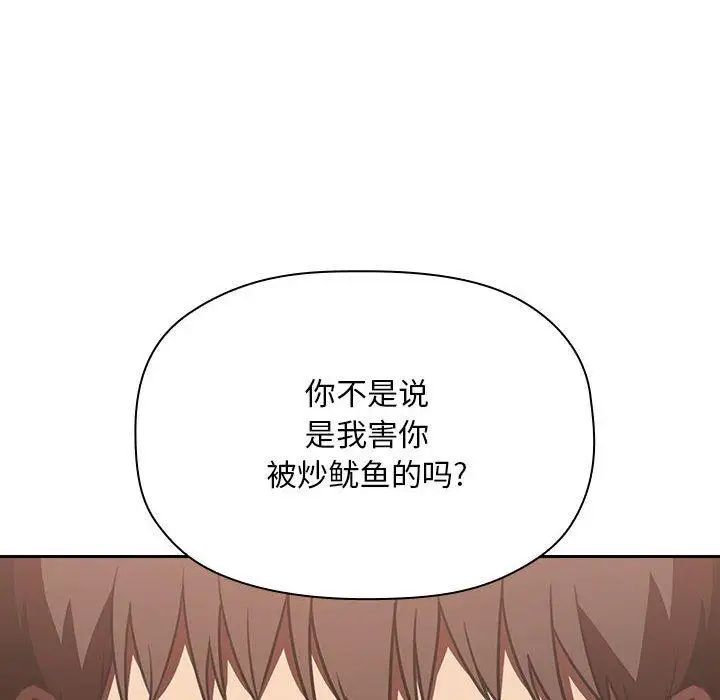 欢迎进入梦幻直播间第11话