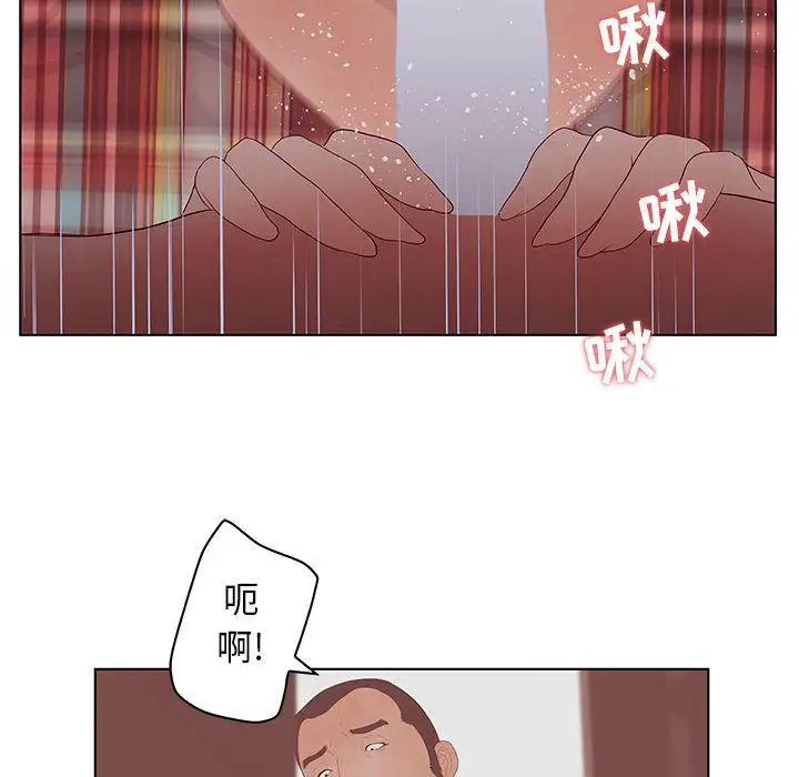 诬告第25章