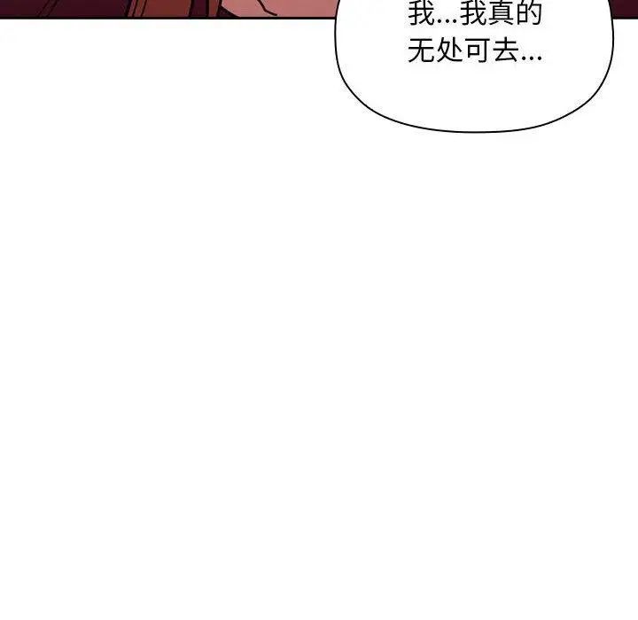欢迎进入梦幻直播间第11话