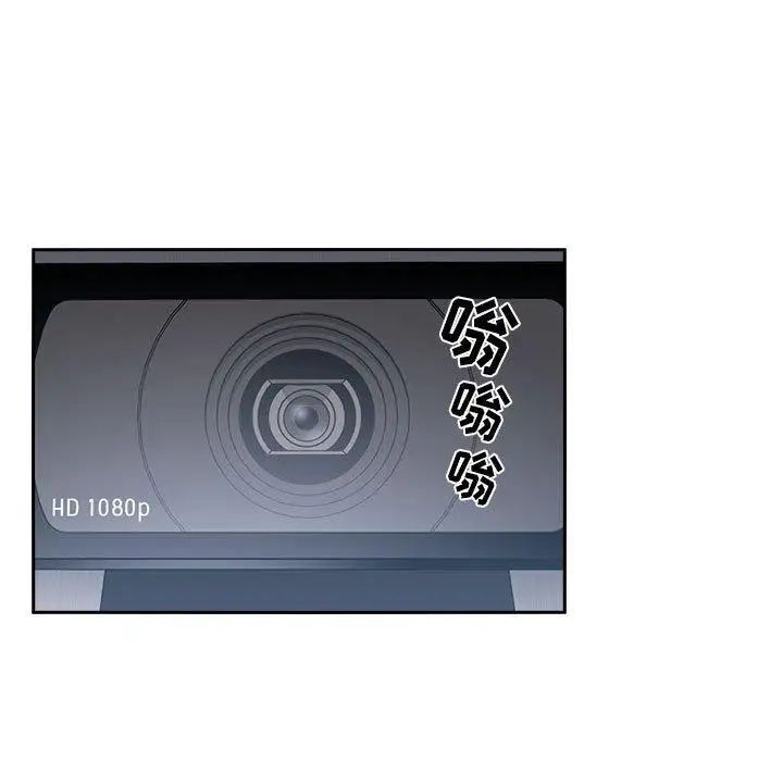 歡迎進入夢幻直播間第11话