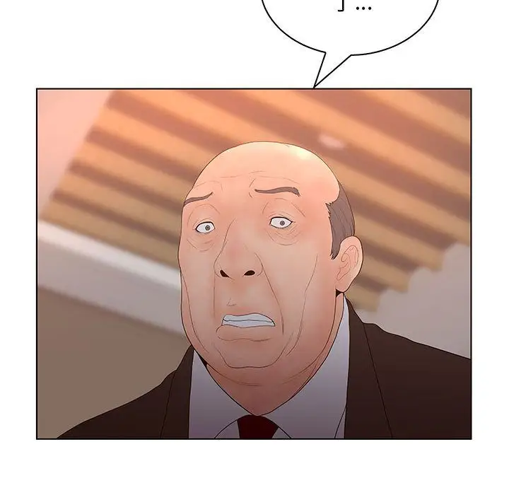 诬告第25章