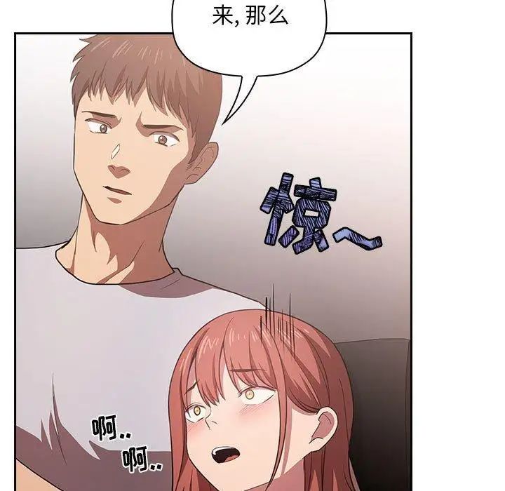 欢迎进入梦幻直播间第11话