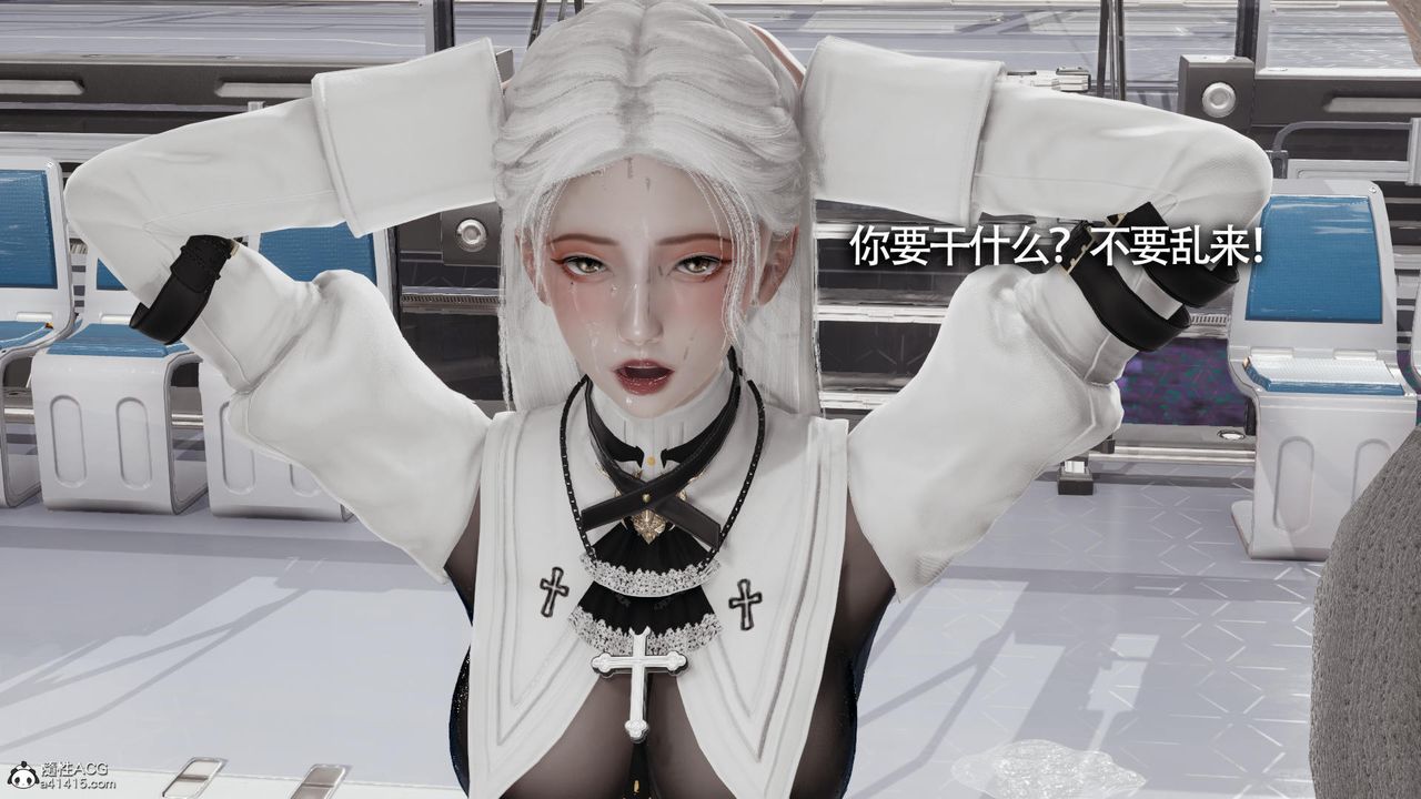[3D]魔导世界第32话
