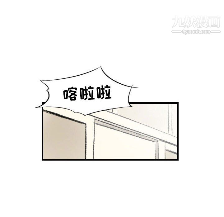 堕落城市第9話