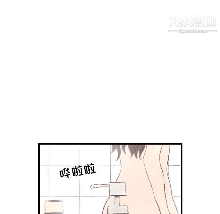 堕落城市第9话