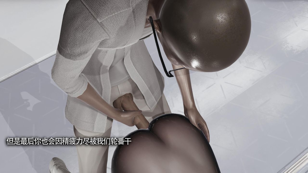 [3D]魔导世界第33话