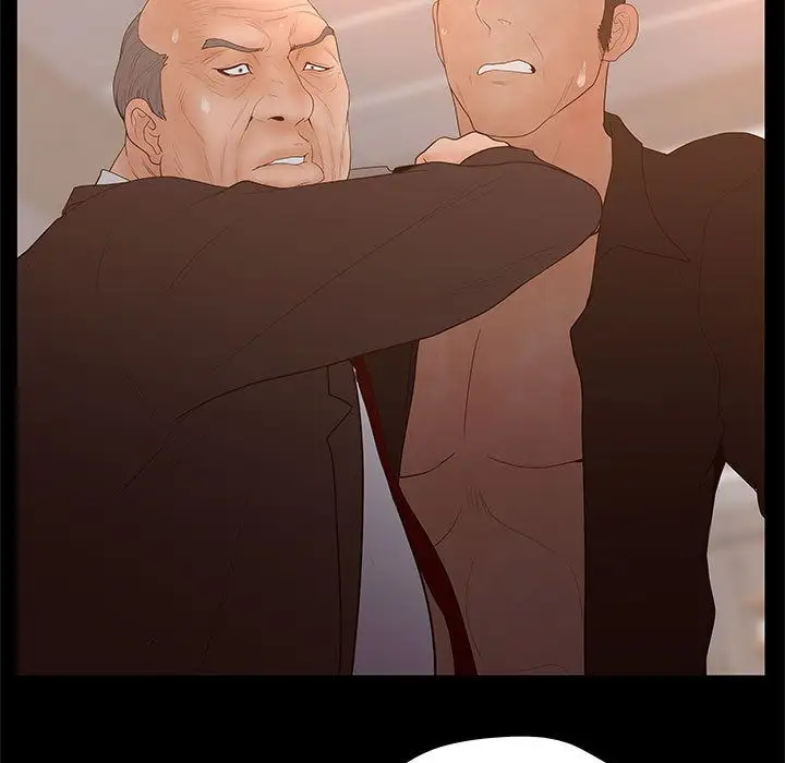 诬告第26章