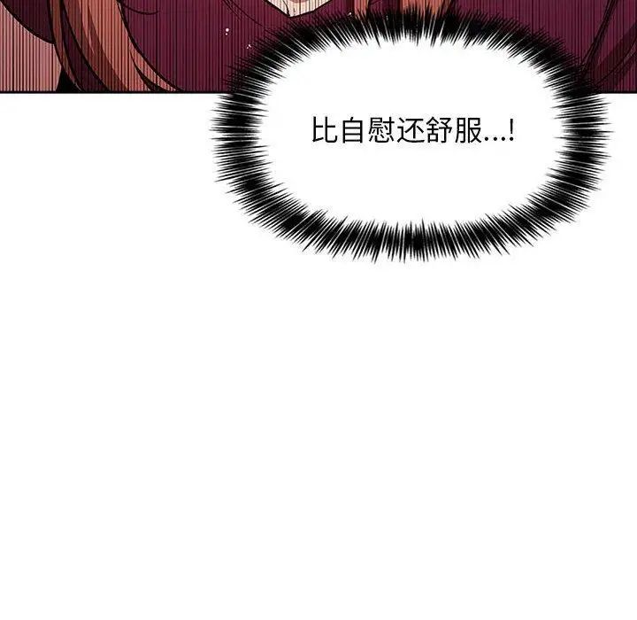 欢迎进入梦幻直播间第12话