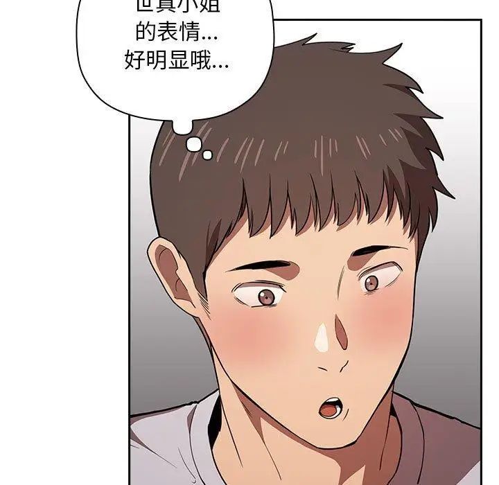 欢迎进入梦幻直播间第12话