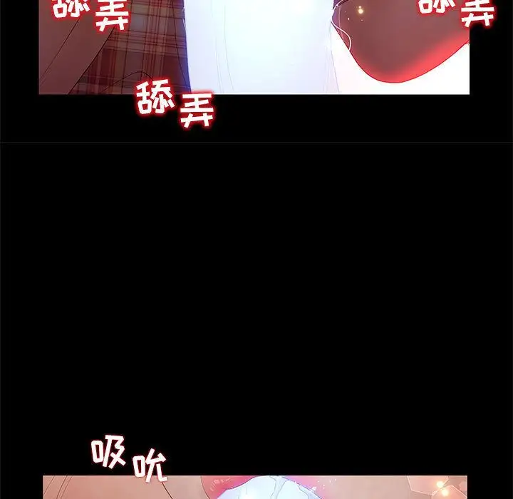 诬告第26章
