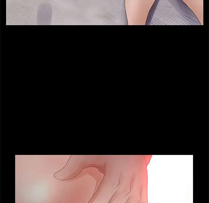 诬告第26章