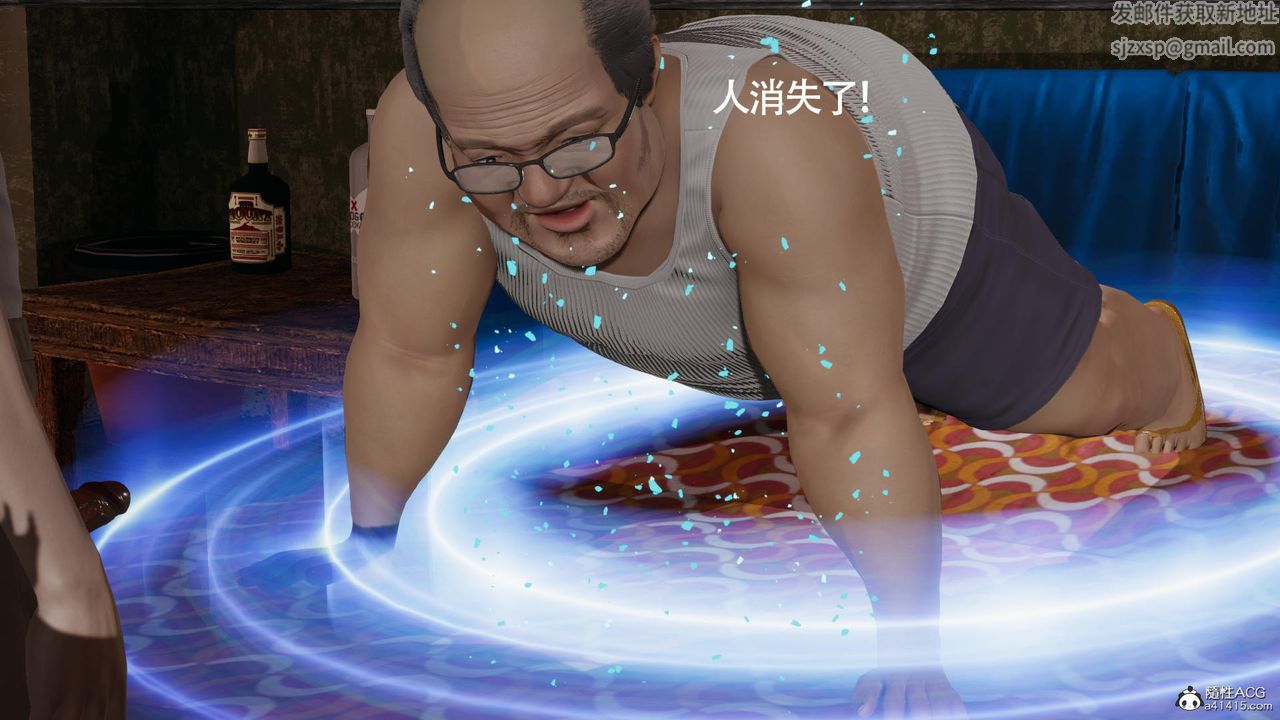 [3D]魔導世界第33話