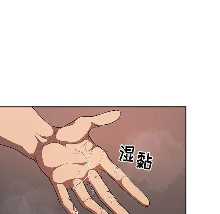 欢迎进入梦幻直播间第12话