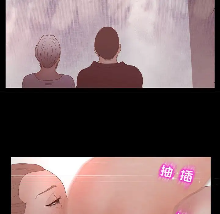 诬告第26章