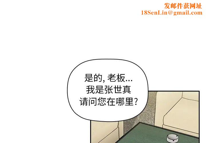 欢迎进入梦幻直播间预告篇
