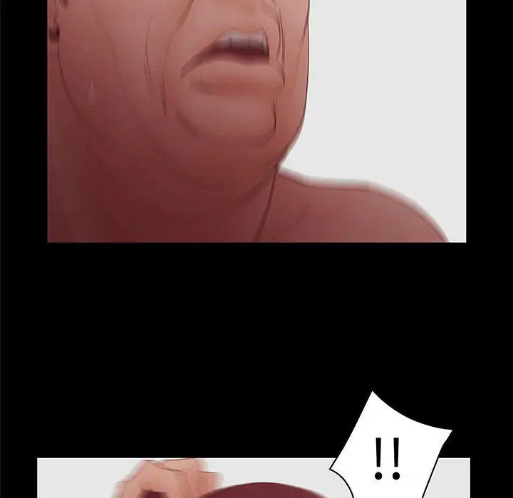 诬告第26章