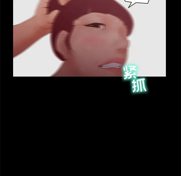 诬告第26章
